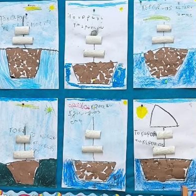 Project με τίτλο: "Η Κύπρος μας"